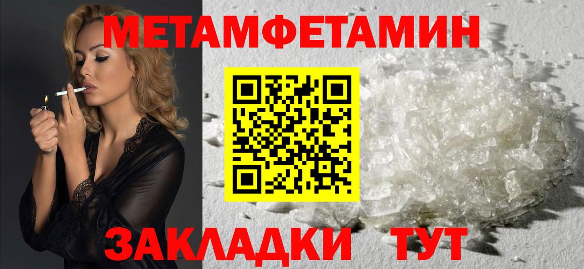 Амфетамин VHQ  Амфетамин  Шебекино  Вход с VPN 