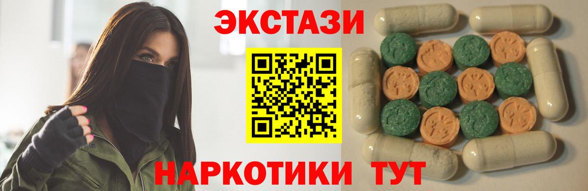Экстази Punisher Шебекино