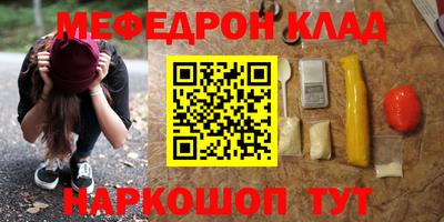 трава Комсомольск-на-Амуре