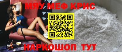 трава Комсомольск-на-Амуре