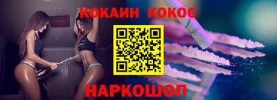 трава Комсомольск-на-Амуре