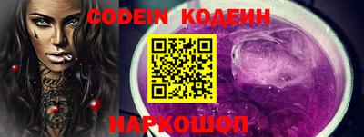 меф Коммунар