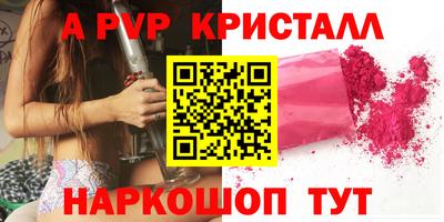 трава Комсомольск-на-Амуре