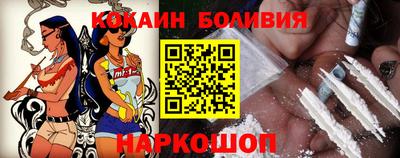 трава Комсомольск-на-Амуре