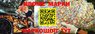 меф Коммунар