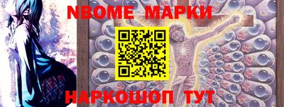 трава Комсомольск-на-Амуре