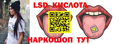 трава Комсомольск-на-Амуре
