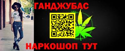трава Комсомольск-на-Амуре