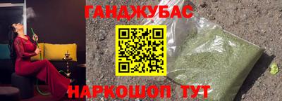 меф Коммунар