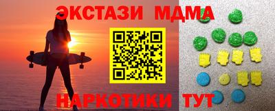 ECSTASY Конаково
