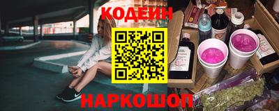 трава Комсомольск-на-Амуре