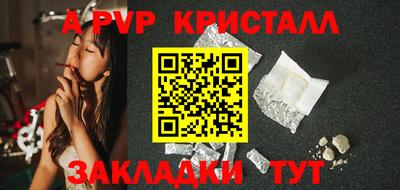 меф Коммунар