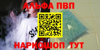 меф Коммунар