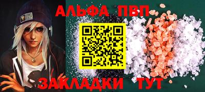 меф Коммунар