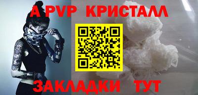 меф Коммунар