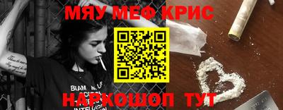 трава Комсомольск-на-Амуре