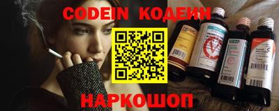 меф Коммунар