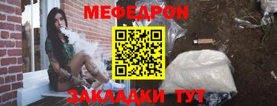 трава Комсомольск-на-Амуре