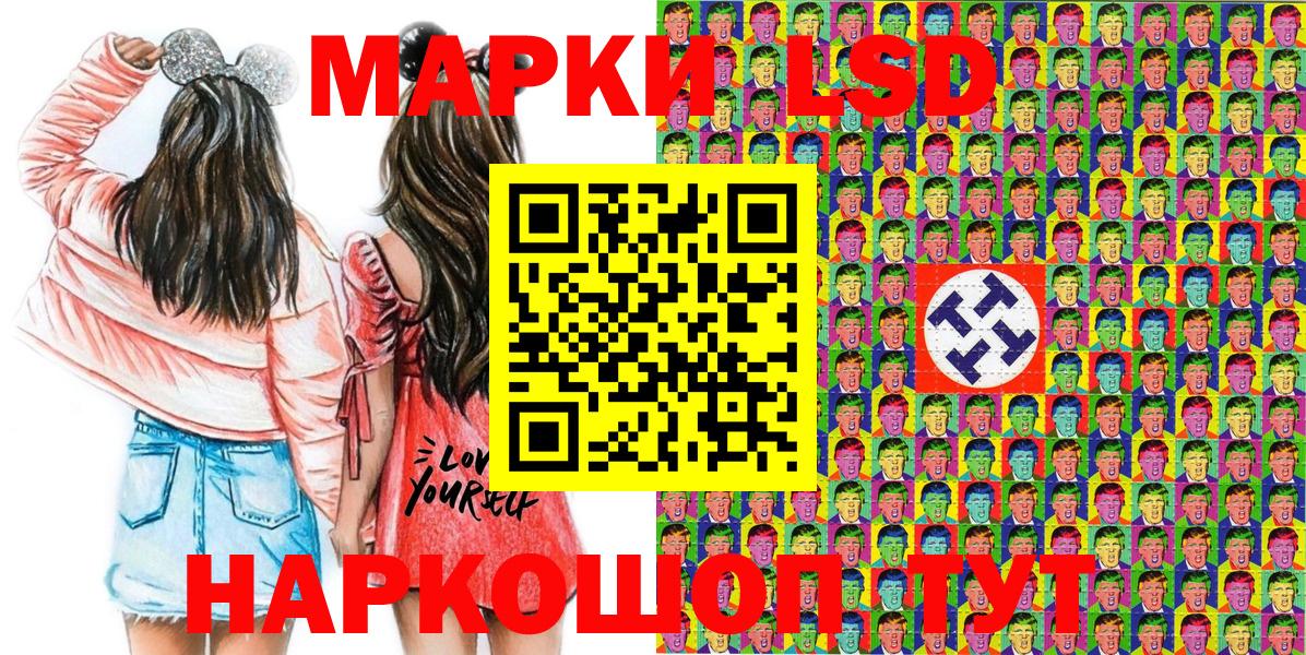 купить   Вход с VPN  Шебекино  Марки NBOMe 1,5мг  Марки NBOMe 1,5мг 