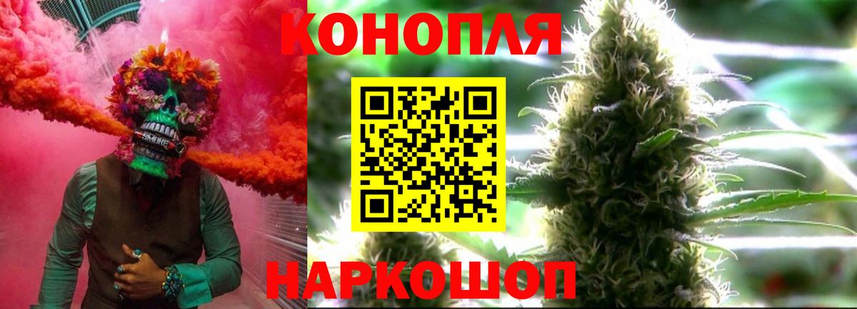 Марихуана план  МАРИХУАНА Ganja  Марихуана THC 21%  Шебекино  Конопля индика  Вход с VPN 
